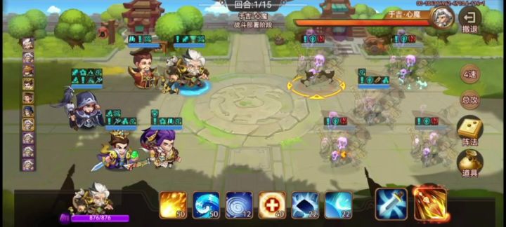 幻惑心魔于吉速过阵容截图