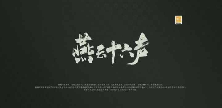 刚开始玩,一样卡在这截图