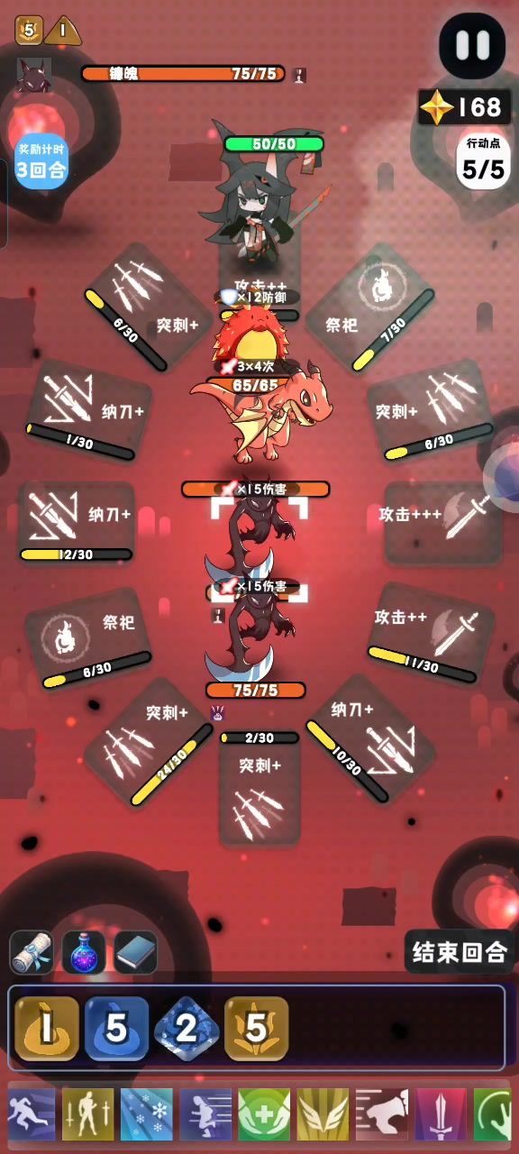 无限loop截图