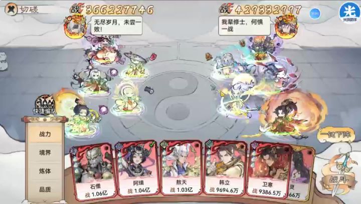 版本T0快攻阿离玩法讲解截图