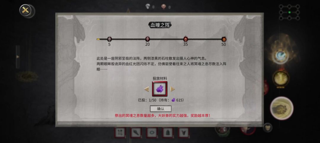3刀领域+仙法，保底学了一个刀神通增伤50%就能够秒酸与了截图