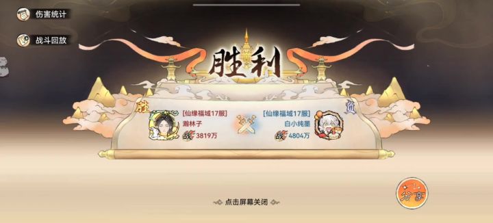 阿璃太猛了截图