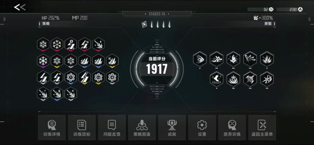 video-4781235