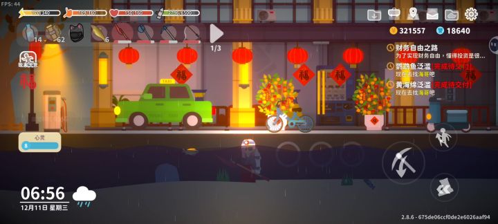 河道的鱼打不到怎么办!截图