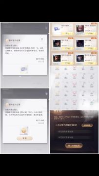 今晚这六个结束