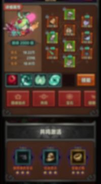 碎骨燃冰流攻略