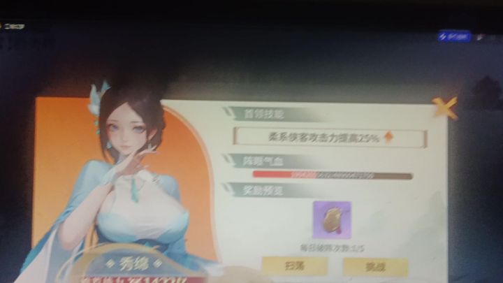 坐等周一补偿截图