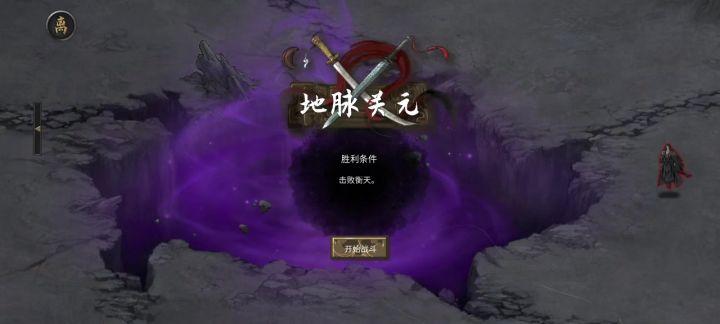 雷球+踏云行4件+剑神功截图