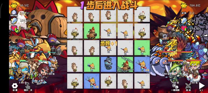 通关精英视频！截图