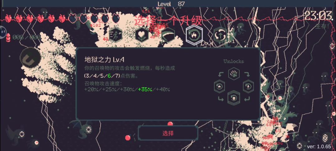 video-4781744
