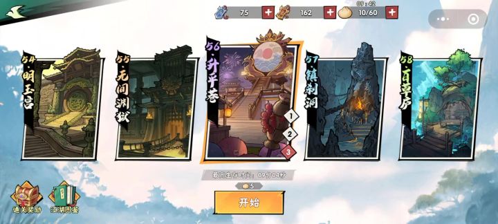 56-3截图