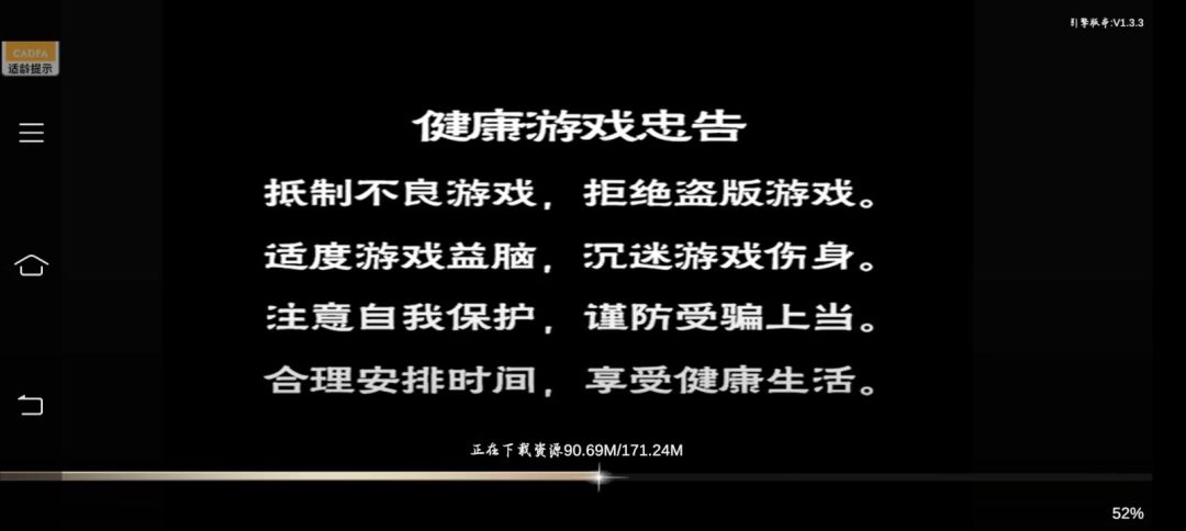 video-4781845