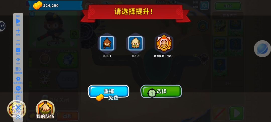 video-4781898