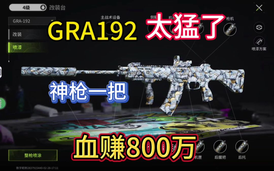 video-4781915
