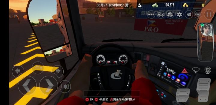 BUG截图