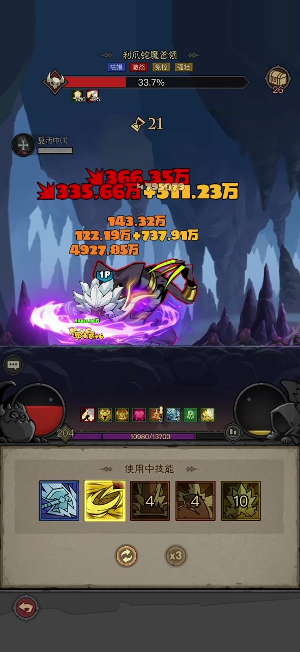 11e过80层有问题吗截图