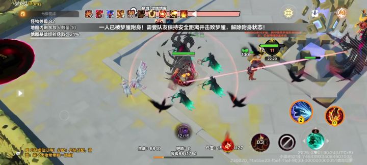 7-15全程漂移,下个赛季不要出组队了截图