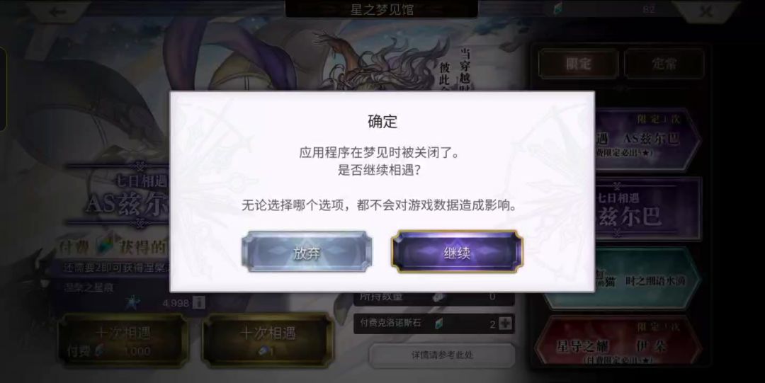 video-4782346