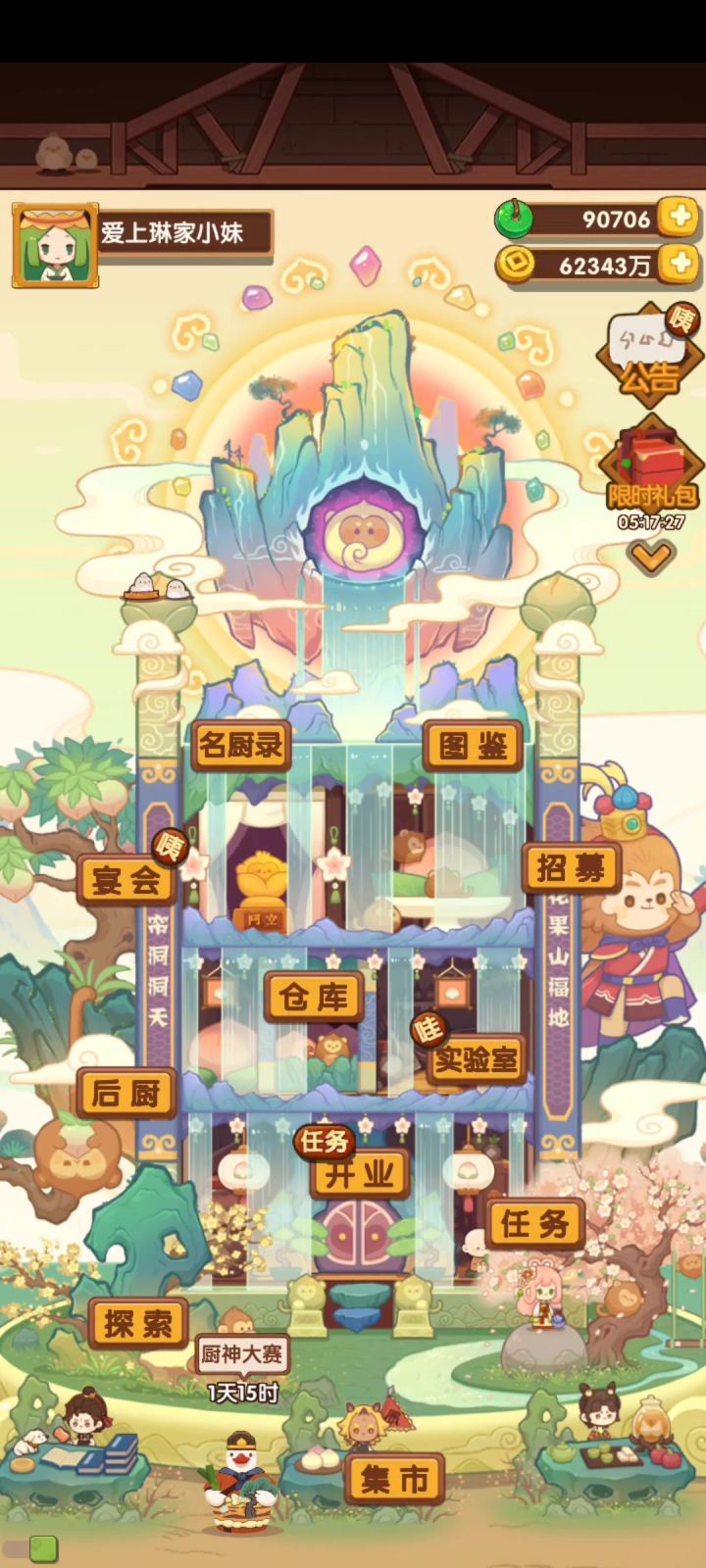 各位试一下这样操作截图