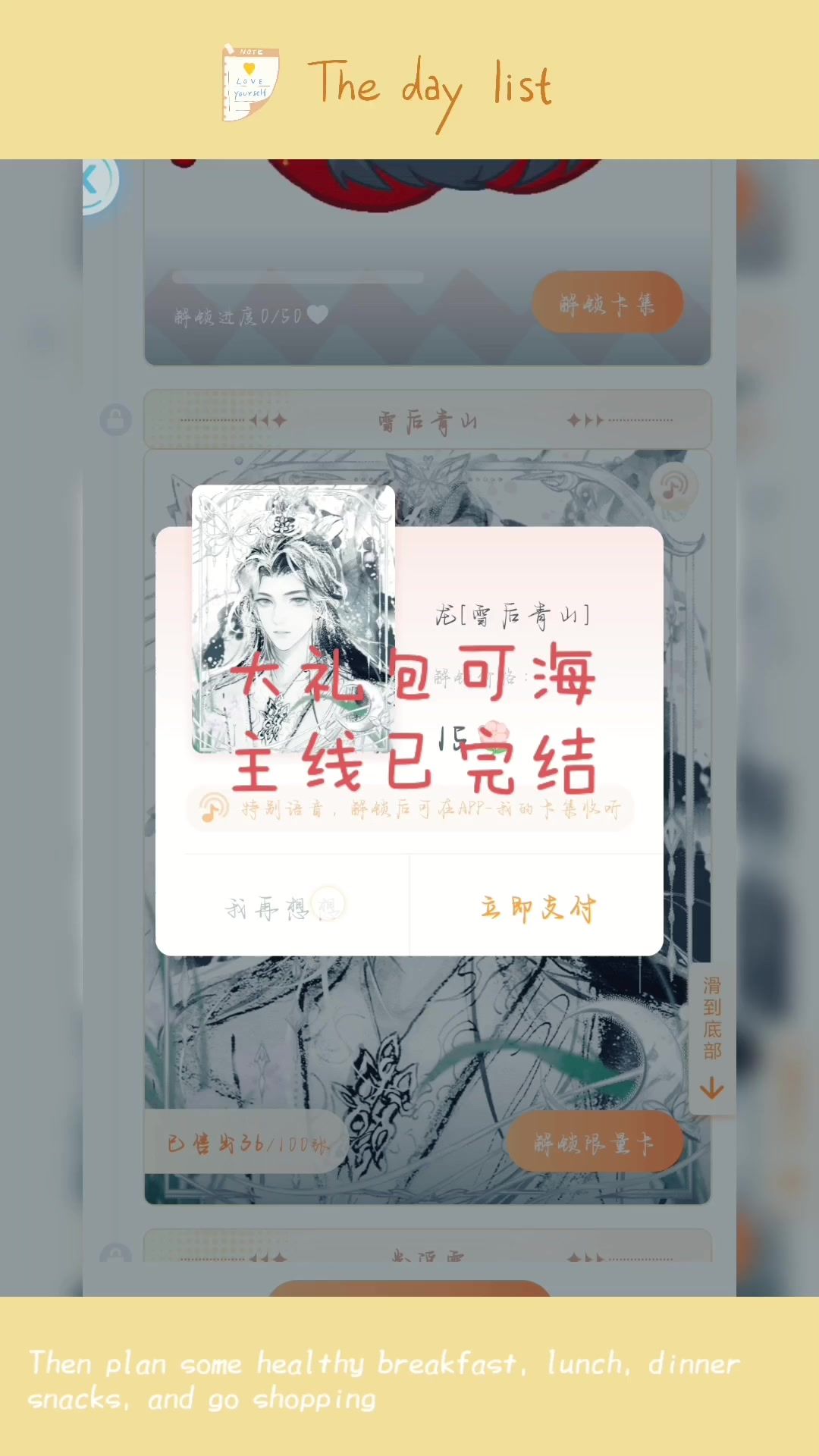 3-2截图