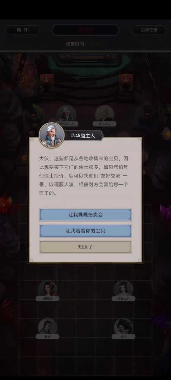 策划快修复,最后一天卡点出漏洞呢,不来十份鸡酒套餐不算完了截图