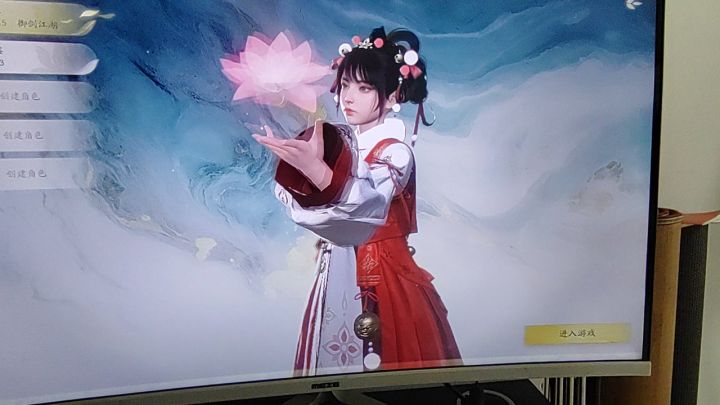 3月1电脑版游戏闪退截图