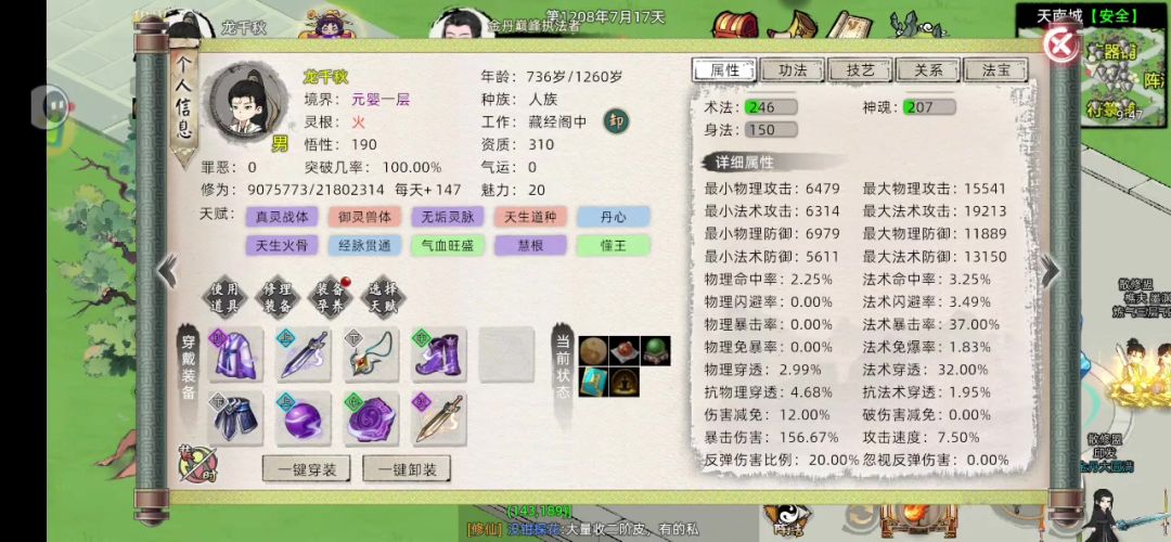 video-4782528