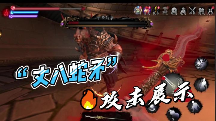 《捕盗行纪》| 无尽噩梦6 | 武器展示截图