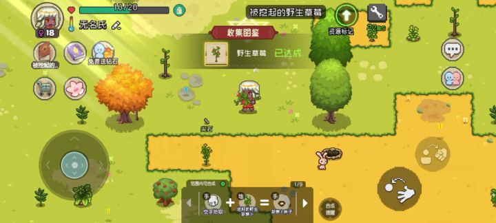 生的是病毒吗🙄截图
