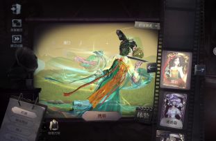 申请共研服激活码（第五人格）