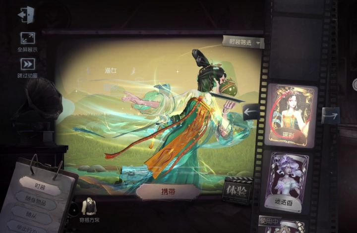 申请共研服激活码(第五人格)截图