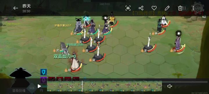 这ai真的无敌了对着无敌的剑影就是潜龙，明明旁边就是罗刹截图