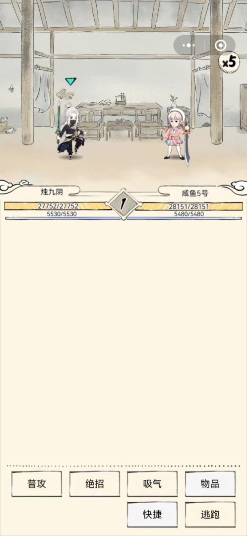 唐诗领悟蜀道难的隐藏效果截图