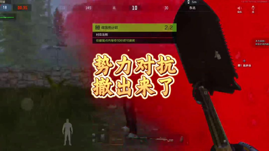video-4782843