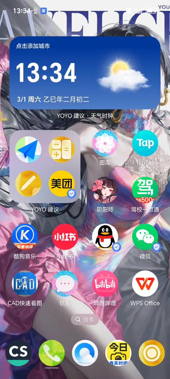 牛掰 无限广告截图