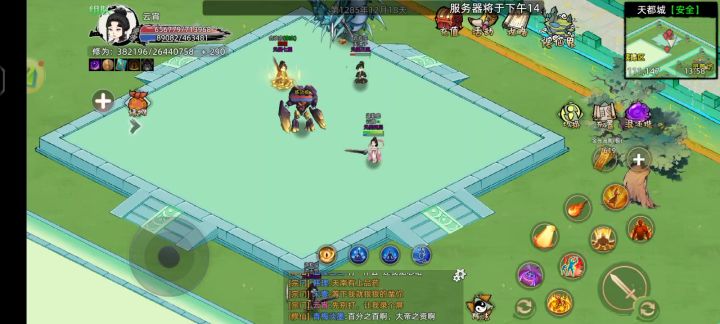 大哥你自己看看你的魔功数值对吗截图