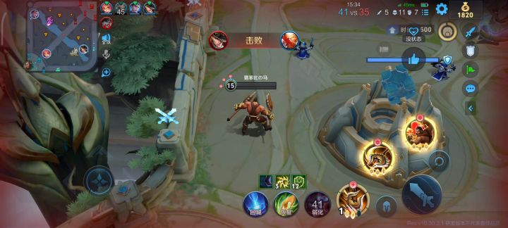 终极觉醒程咬金bug截图