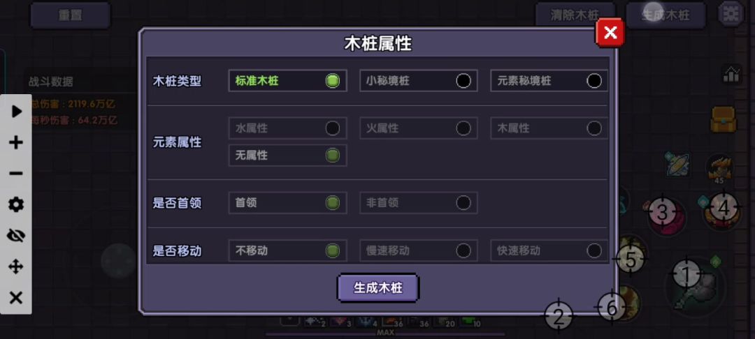 video-4783024
