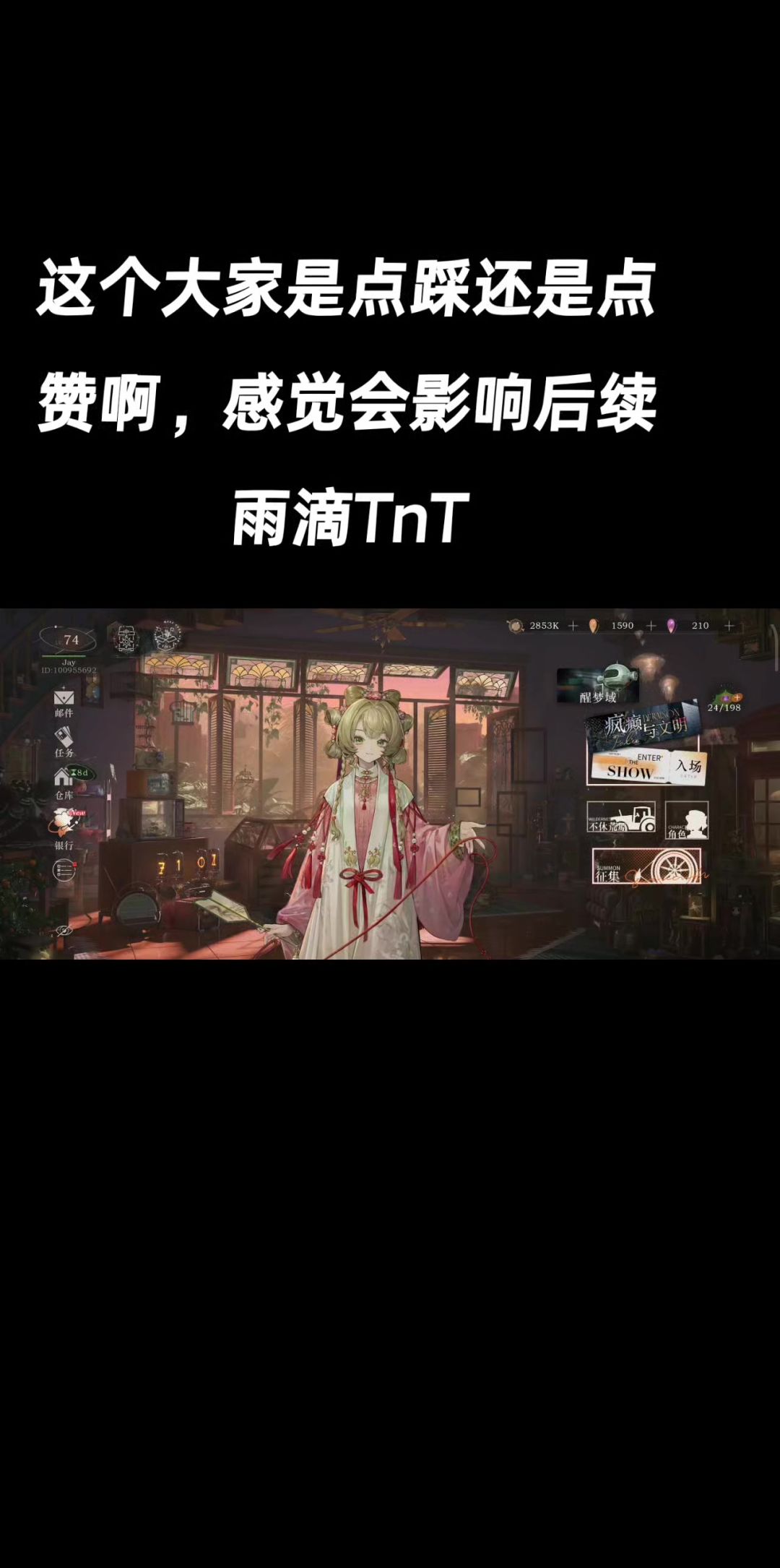 video-4783050