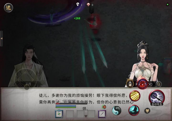 大bug,直接死档了截图