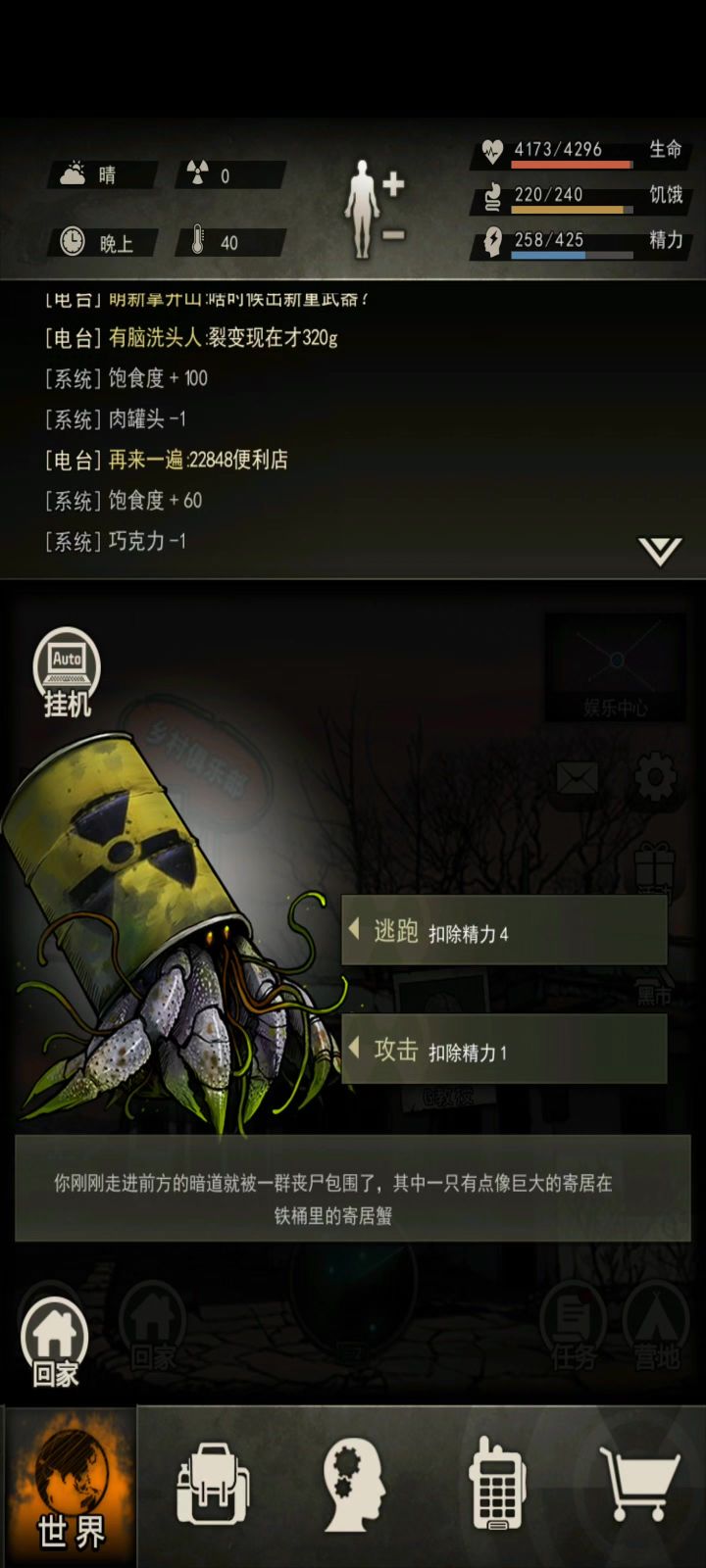 图九螃蟹,没有带网卡位,4200血,21精ak伤害还是差点截图
