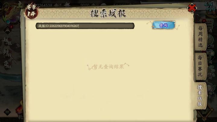 表演一把老典藏女主的爽局截图