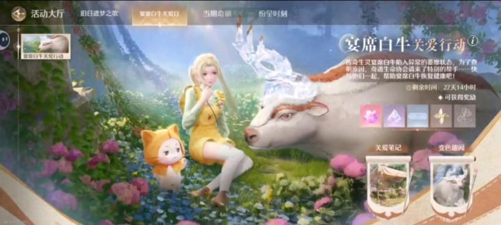 变色趣闻:咔擦,拍摄健康瞬间截图