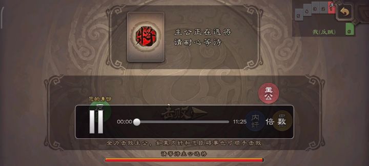 威震华夏截图
