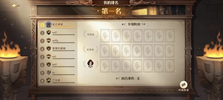 ?截图