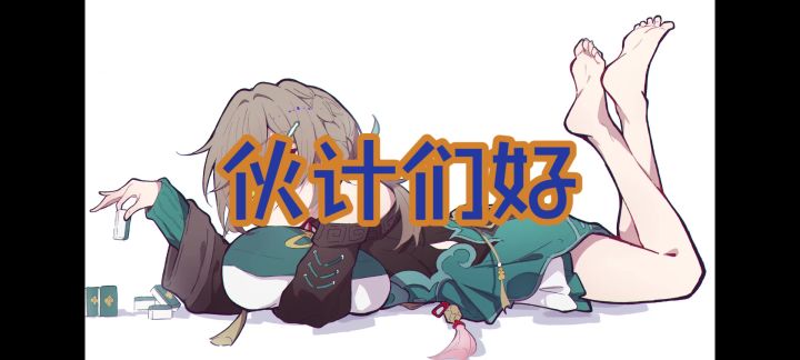 作者大大八字最硬的一集截图