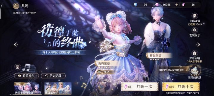 差一件啊就差一件了,叠纸你没有心截图