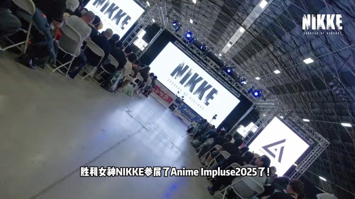 胜利女神 X Anime Impulse！截图