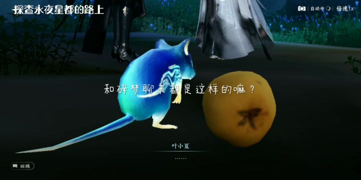 碎梦聊天都是这样的吗截图