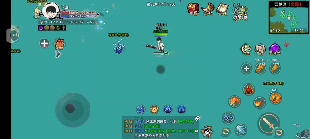 video-4783315
